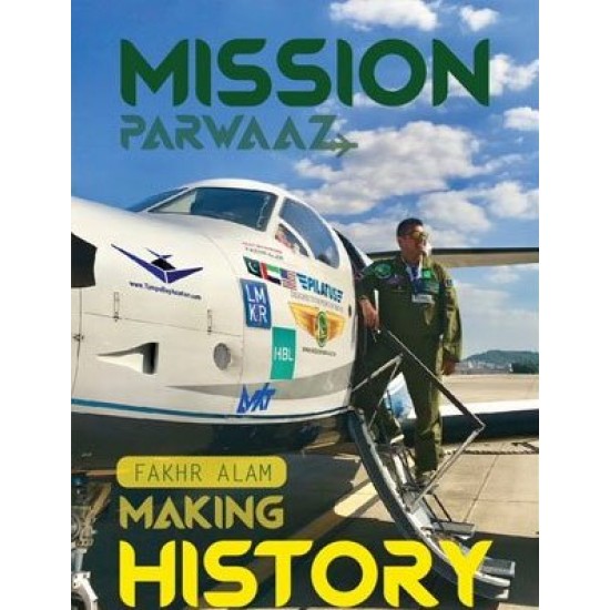 MISSION PARWAZ: FAKHR ALAM MAKING HISTORY