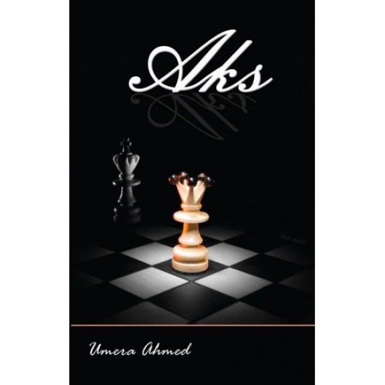 Aks (English)