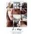 If I Stay
