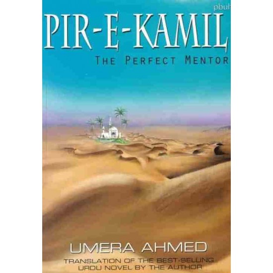 Peer-e-Kamil (S.A.W) (English)