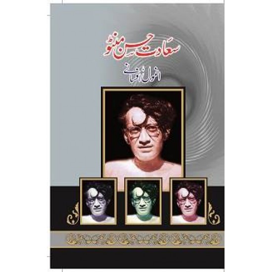 Saadat Hasan Manto Anmol Afsane