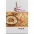 Haalim Part-2