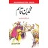 Muhammad Bin Qasim