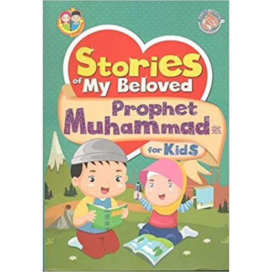 Stories Of My Beloved Prophet Muhammad (SAW) For Kids
