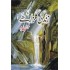 Zindagi Gulzar hai